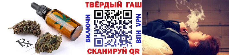 Печенье с ТГК марихуана Волосово