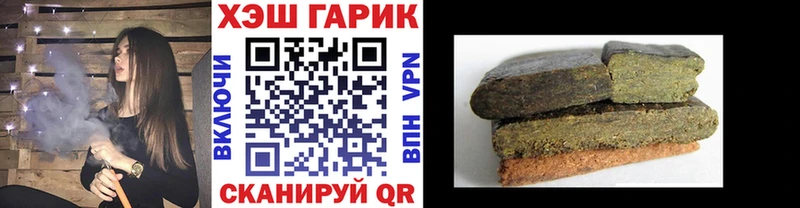 МЕГА ссылка  Волосово  ГАШ Изолятор  продажа наркотиков 