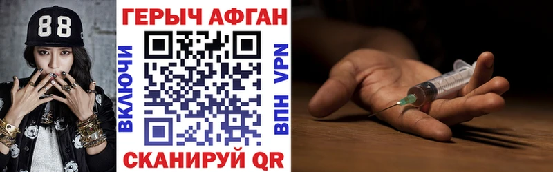 наркотики  нарко площадка официальный сайт  ГЕРОИН Heroin  Волосово  kraken как зайти 