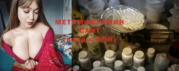 амф Бугульма