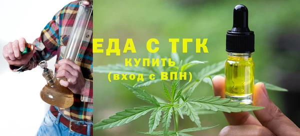 амф Бугульма