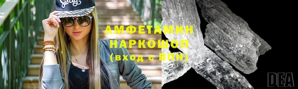 соль курить ск Богородск