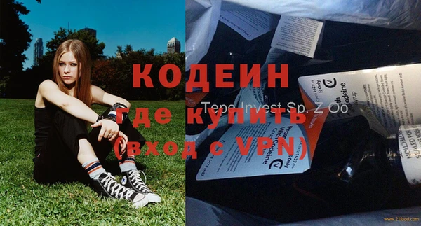 а пвп мука Бронницы
