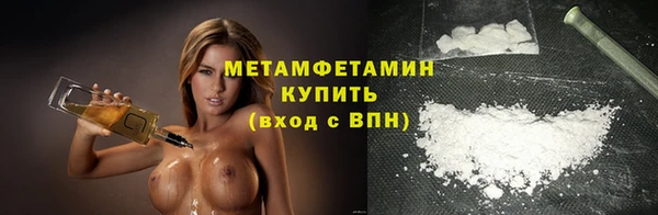 кокаин VHQ Бородино
