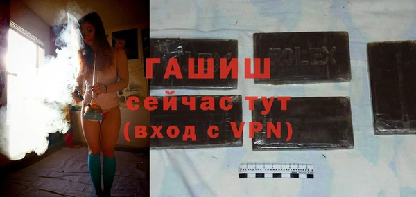 амф Бугульма