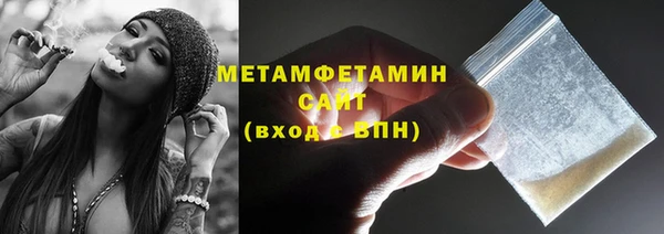 амф Бугульма