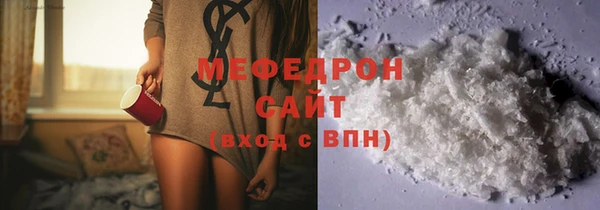 амф Бугульма