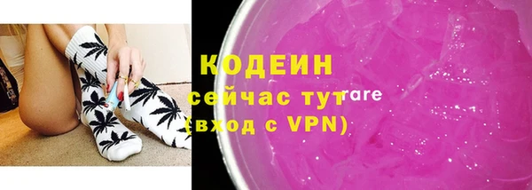 кокаин VHQ Бородино