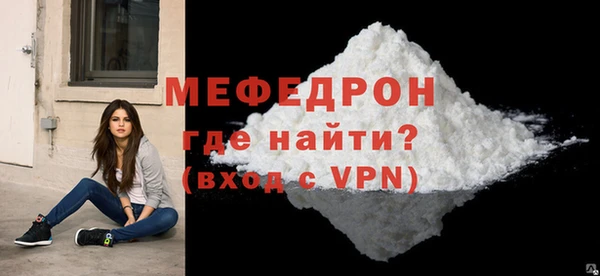 амф Бугульма