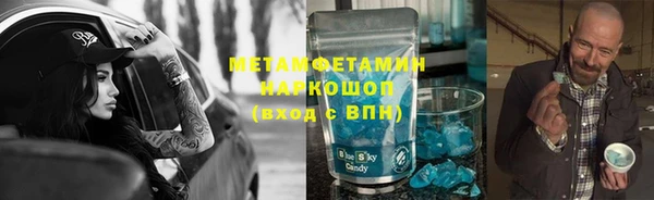 соль курить ск Богородск