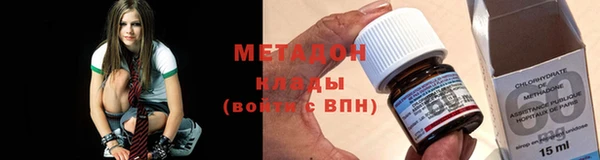 амф Бугульма
