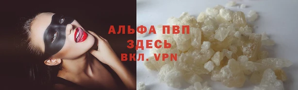 кокаин VHQ Бородино