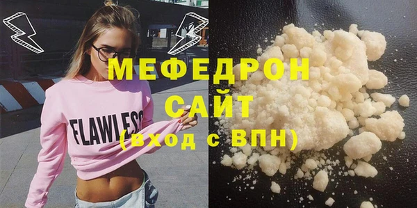 соль курить ск Богородск