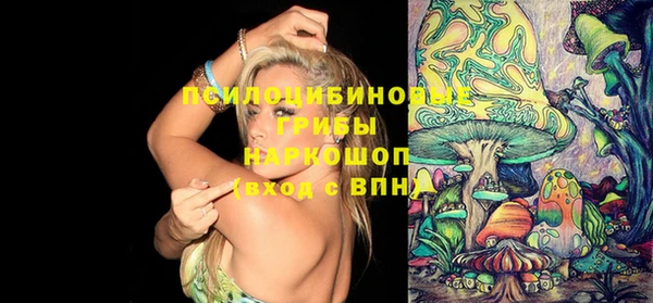 кокаин VHQ Бородино