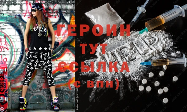 кокаин VHQ Бородино