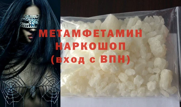 амф Бугульма