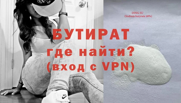 герыч Белокуриха