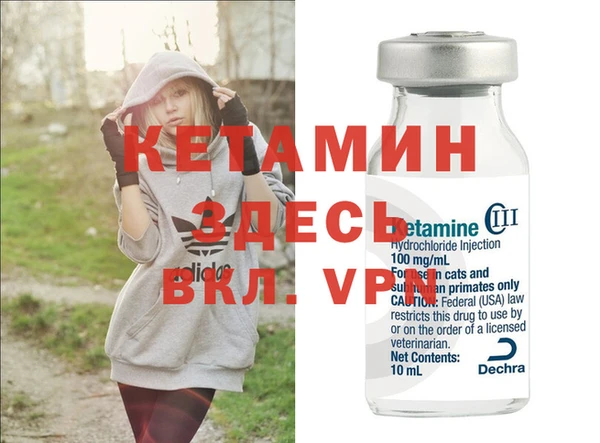 кокаин VHQ Бородино