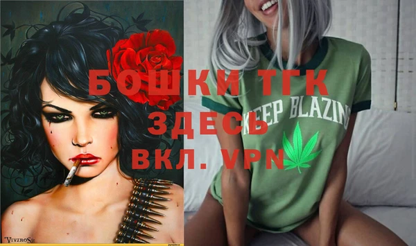 а пвп мука Бронницы