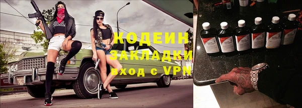 соль курить ск Богородск