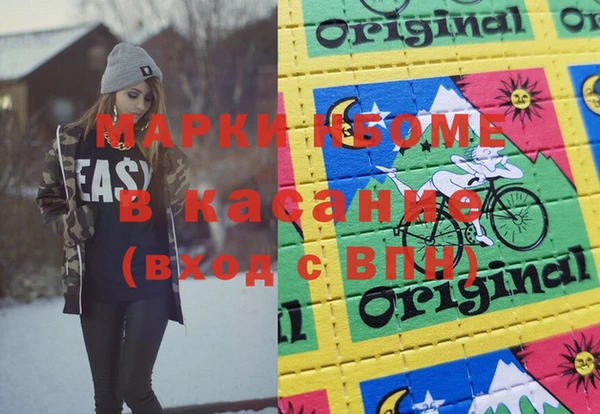 кокаин VHQ Бородино