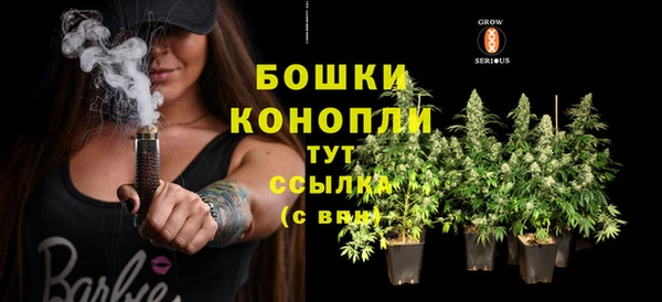 кокаин VHQ Бородино