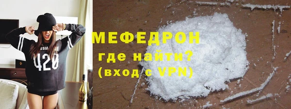 а пвп мука Бронницы