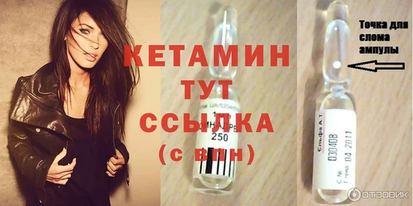 а пвп мука Бронницы