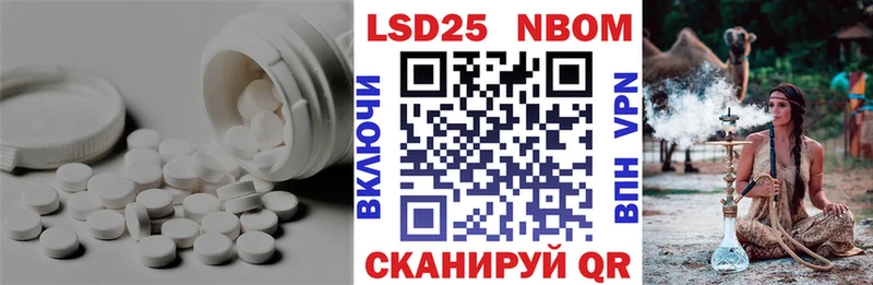 LSD-25 экстази кислота  Волосово 
