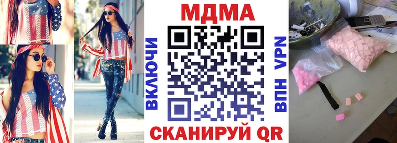 MDMA кристаллы  купить наркотики цена  Волосово 