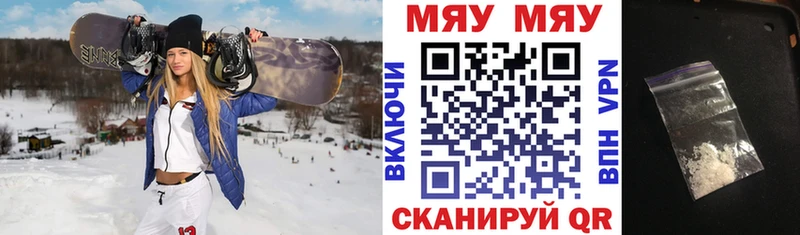 kraken как зайти  Волосово  МЯУ-МЯУ кристаллы 