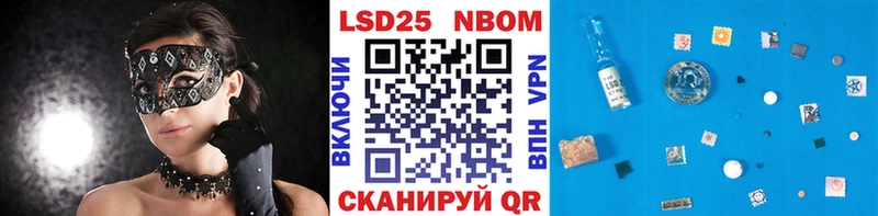 Наркотические марки 1,8мг  OMG сайт  Волосово 