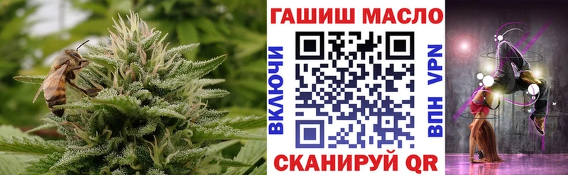 ТГК THC oil  Волосово 